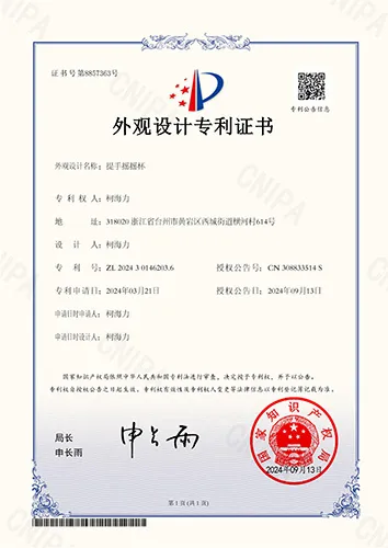 外观专利Ⅱ